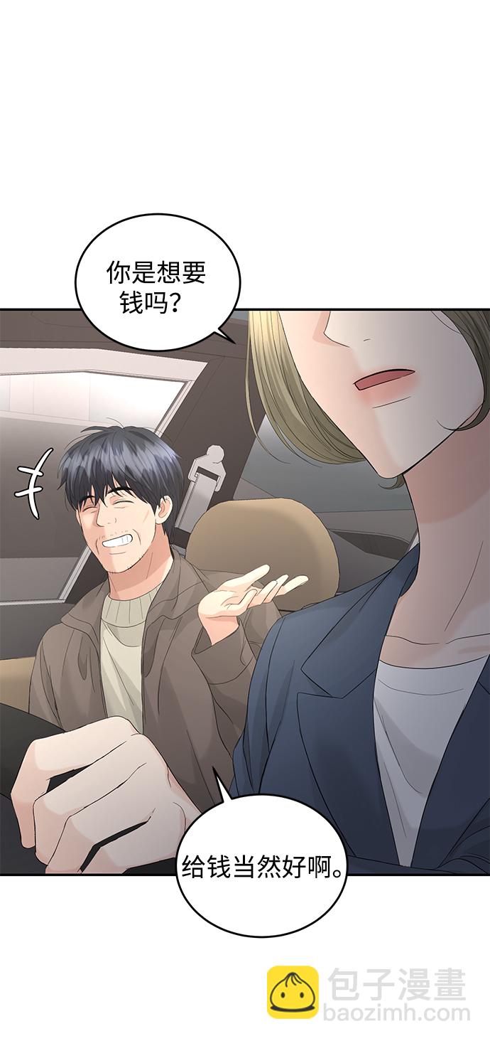 第85话18