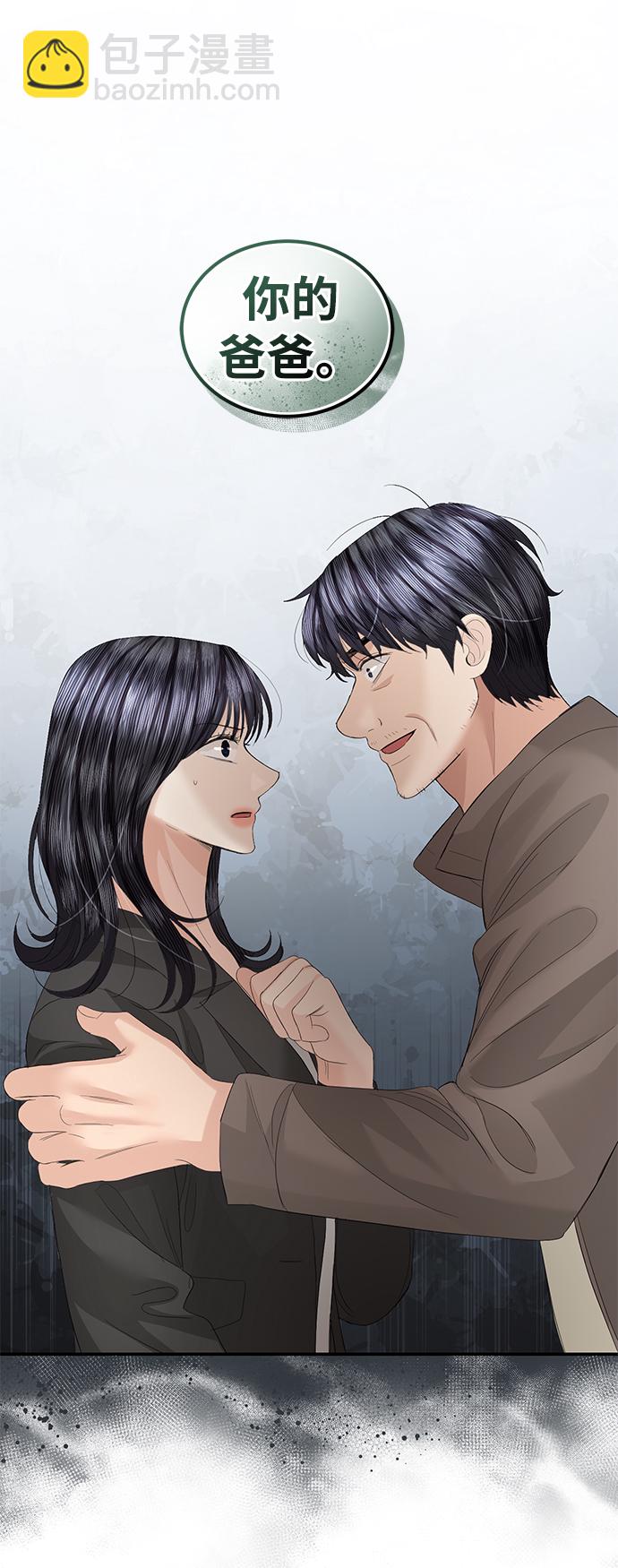 第85话2