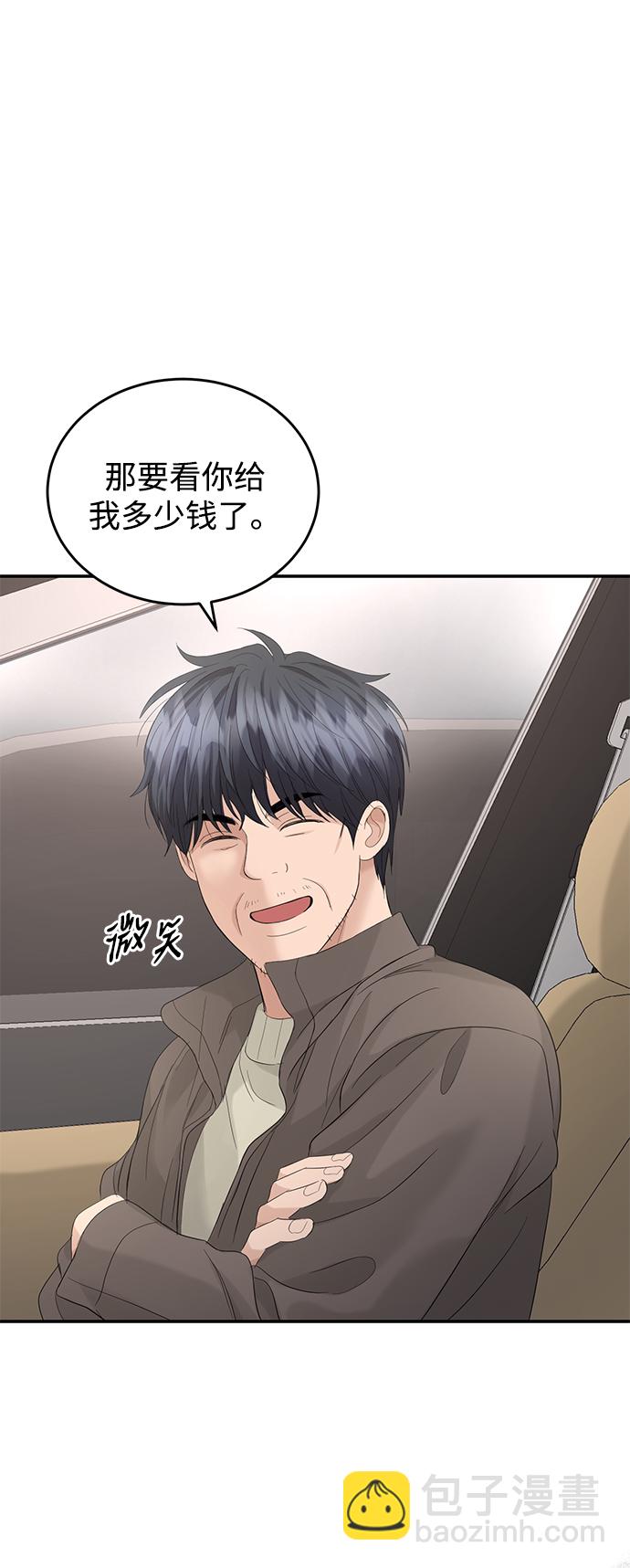 第85话20