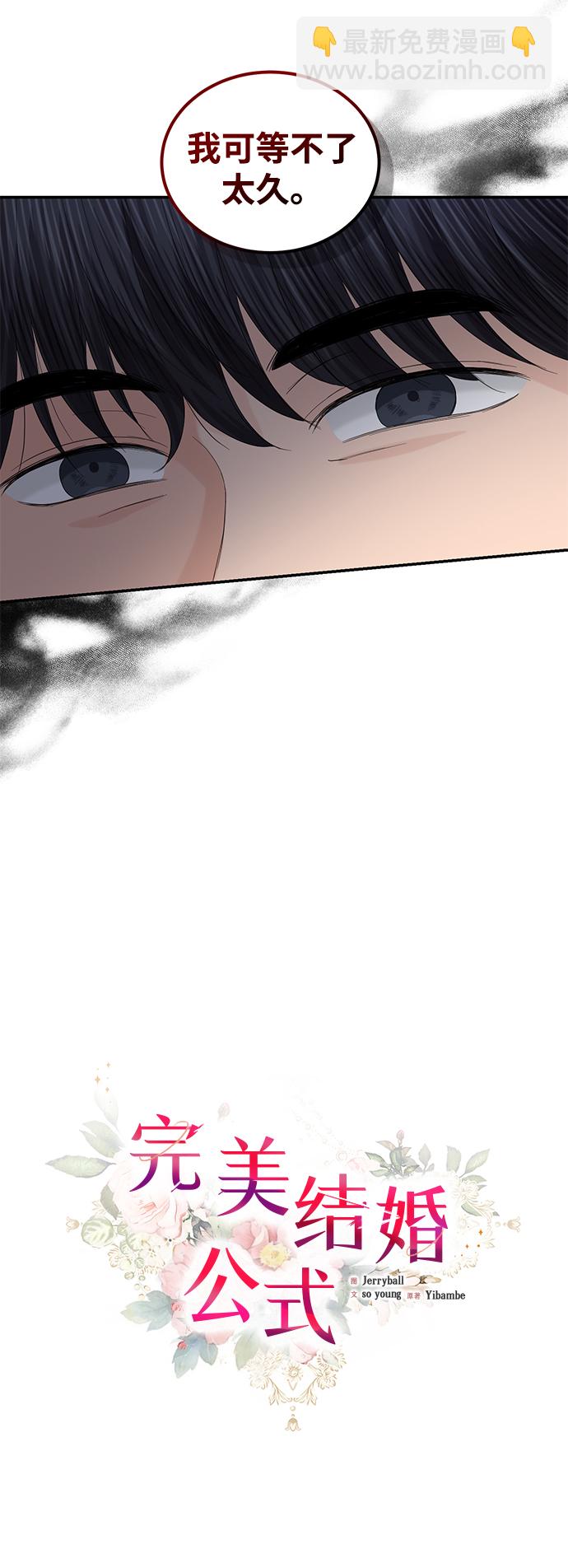 第85话21