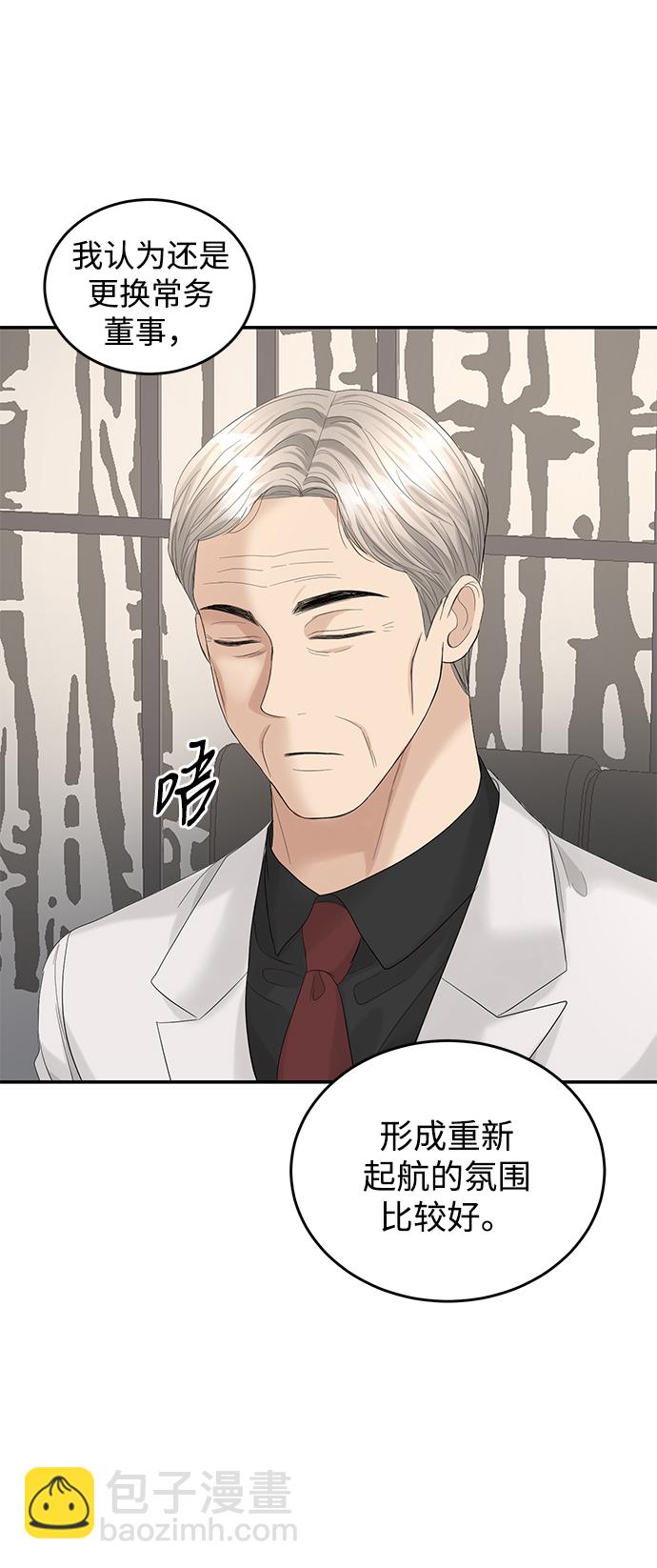 第85话25