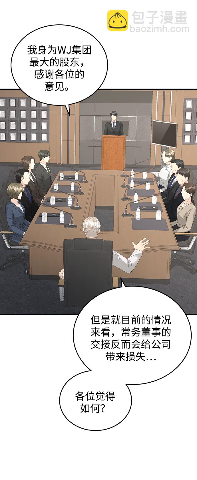 第85话26
