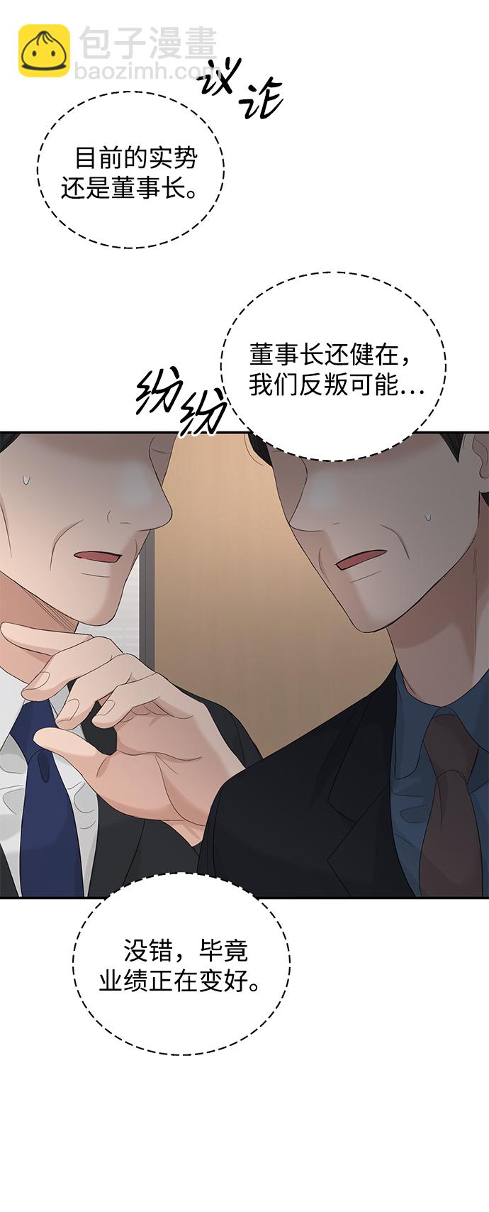 第85话27