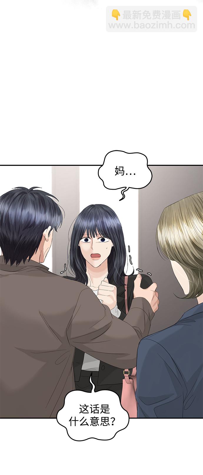 第85话3