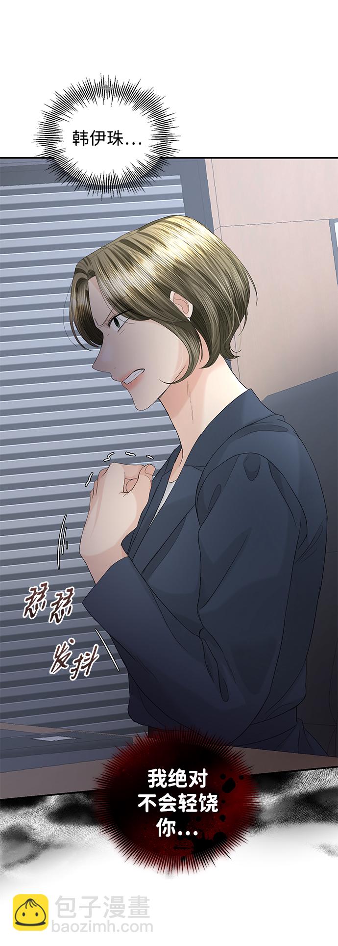 第85话30