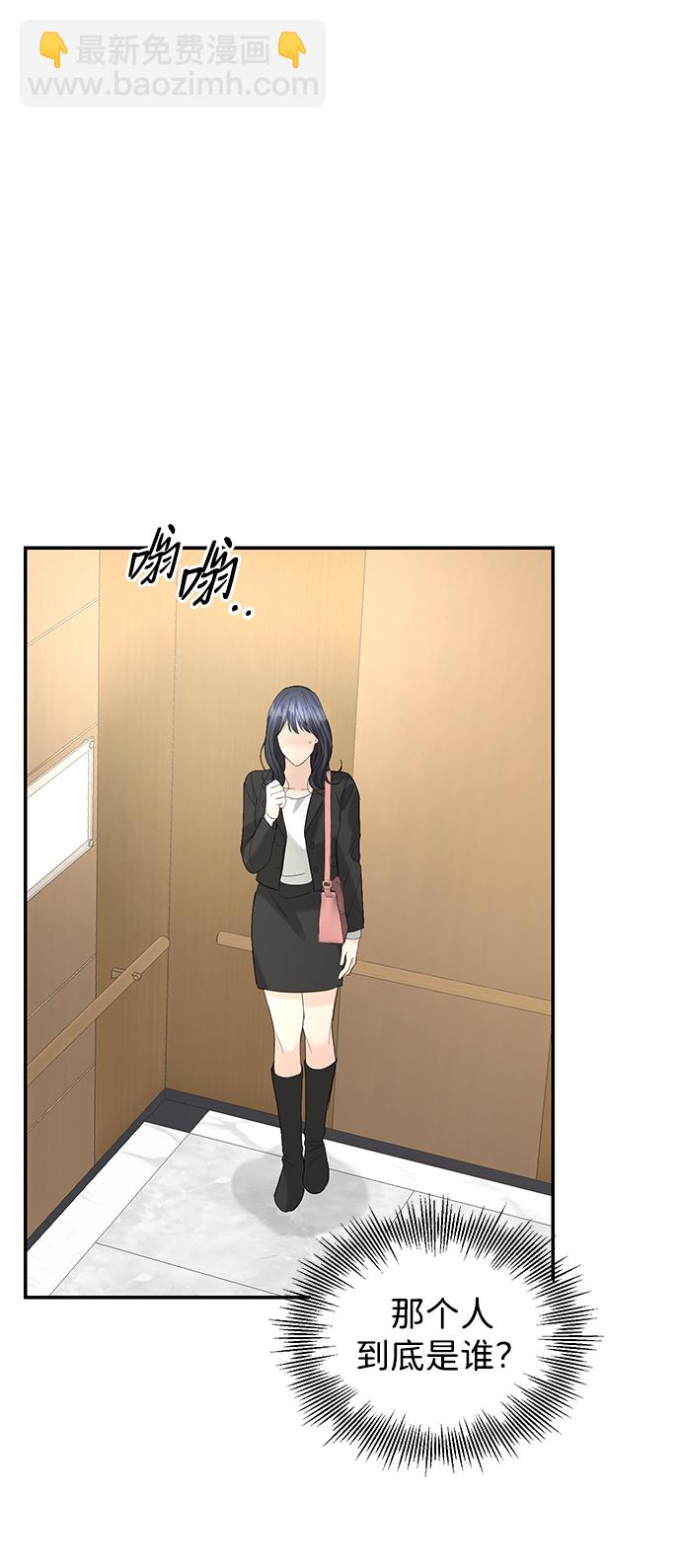 第85话31
