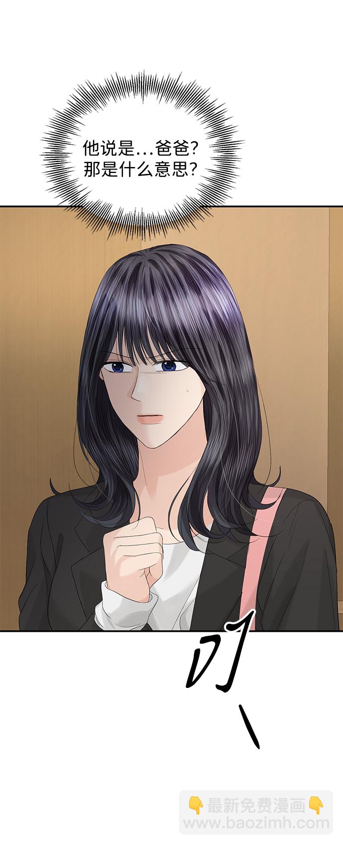 第85话32