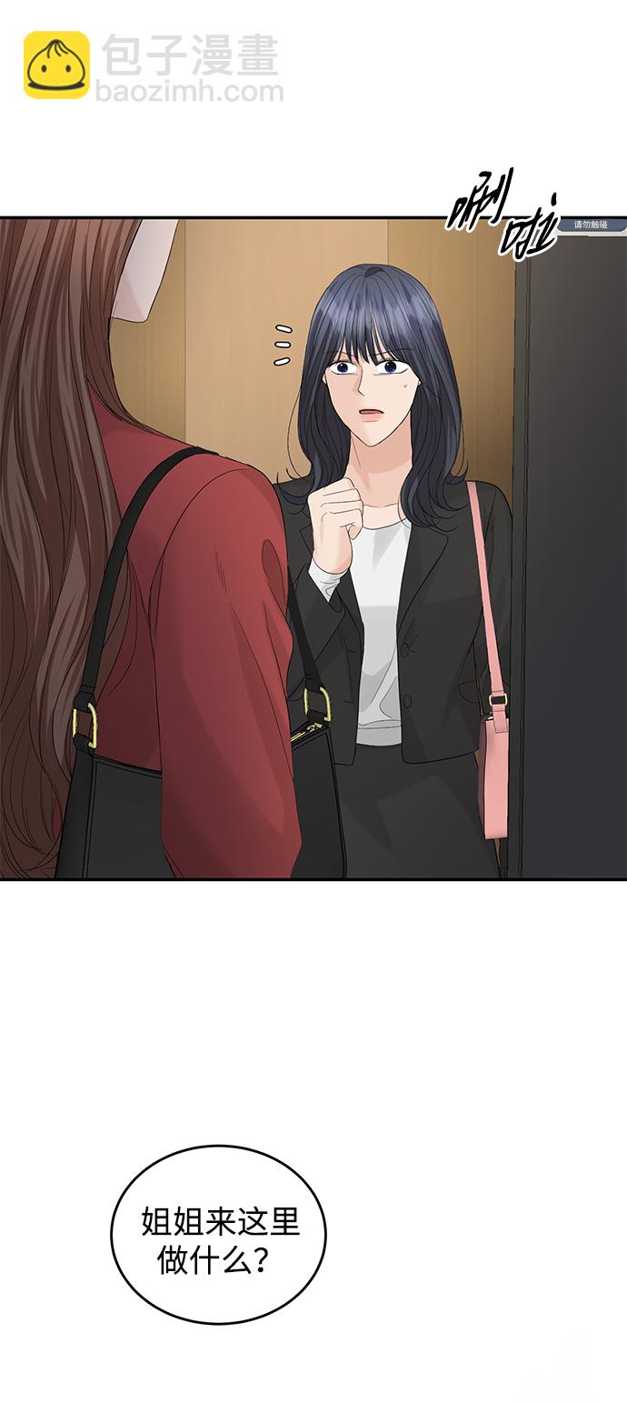 第85话33