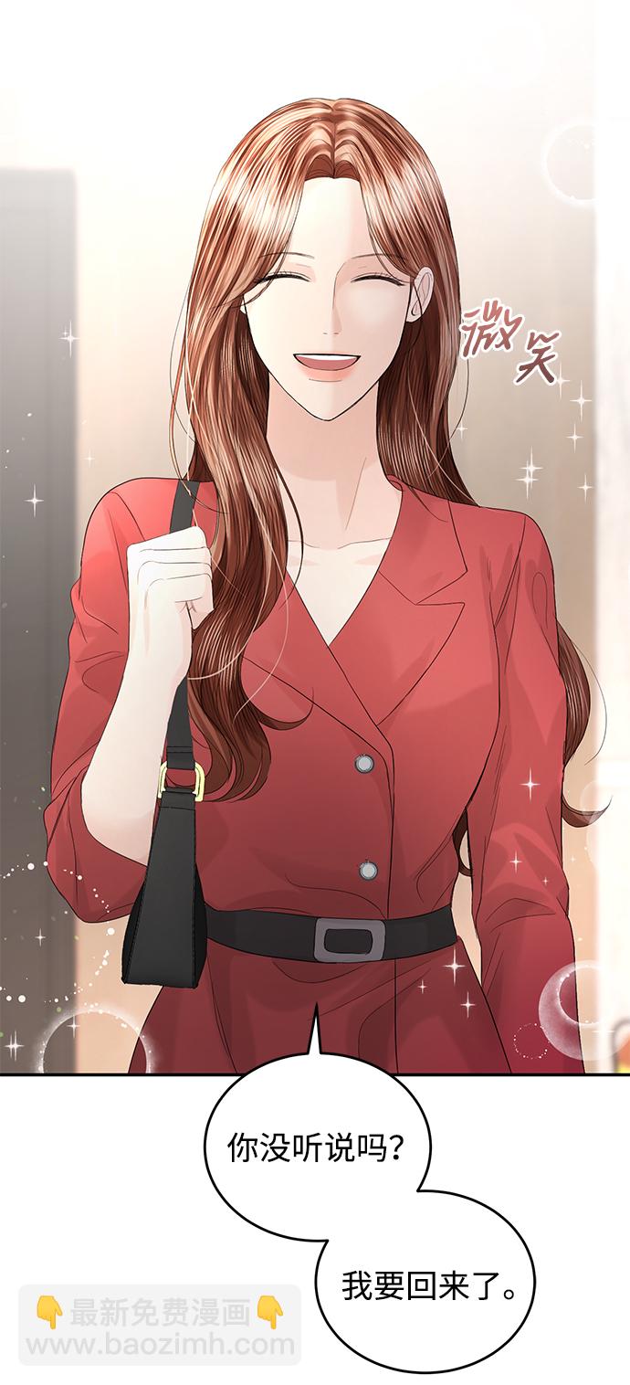第85话34