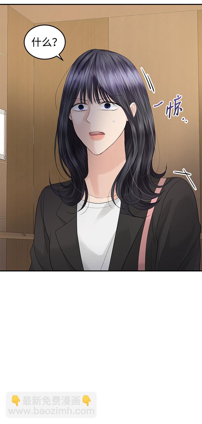 第85话35