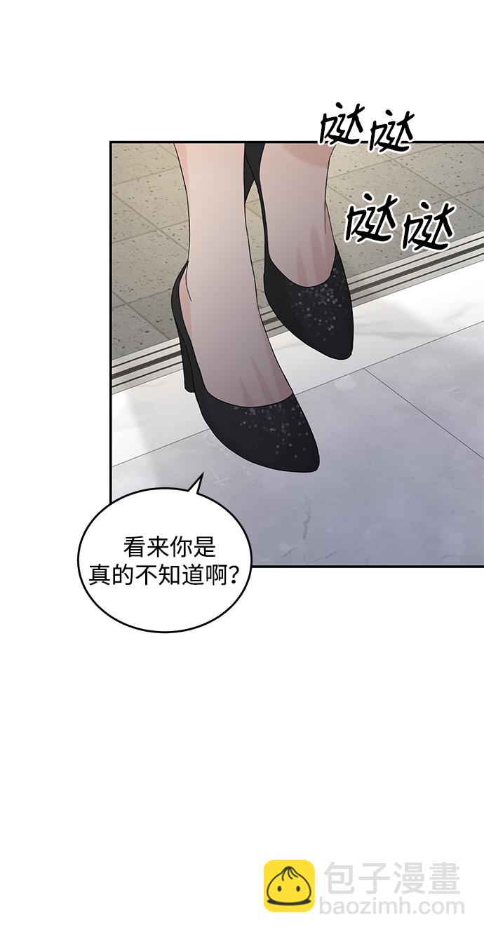 第85话36
