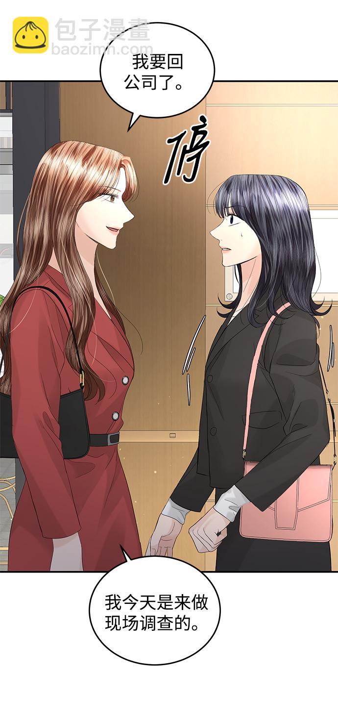 第85话37