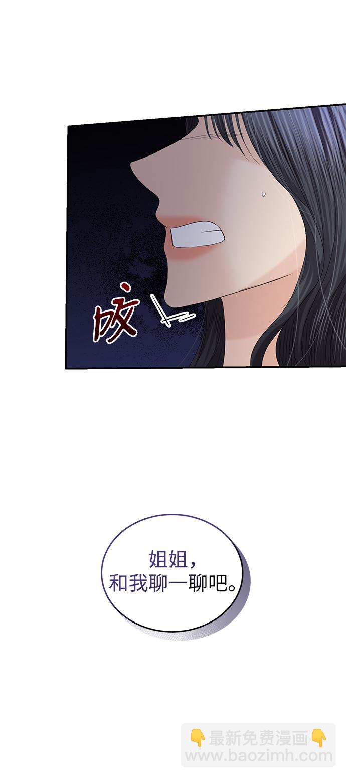 第85话38
