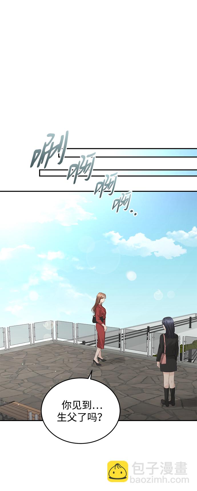 第85话39