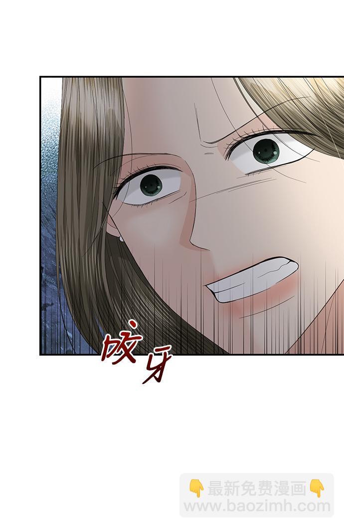 第85话4