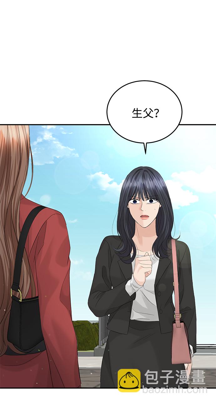 第85话40