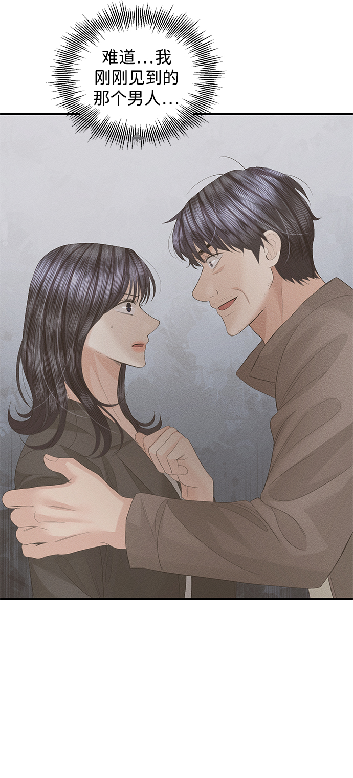 第85话42