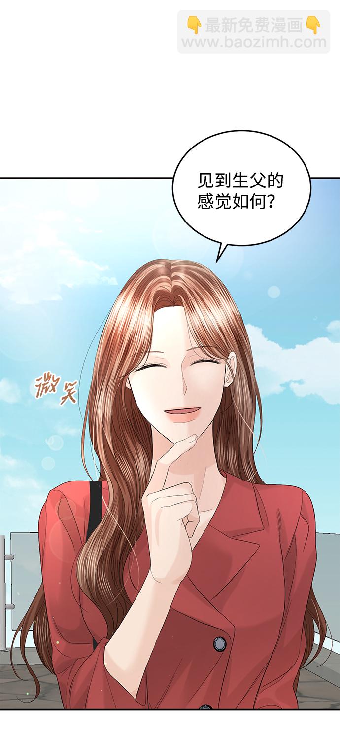 第85话43