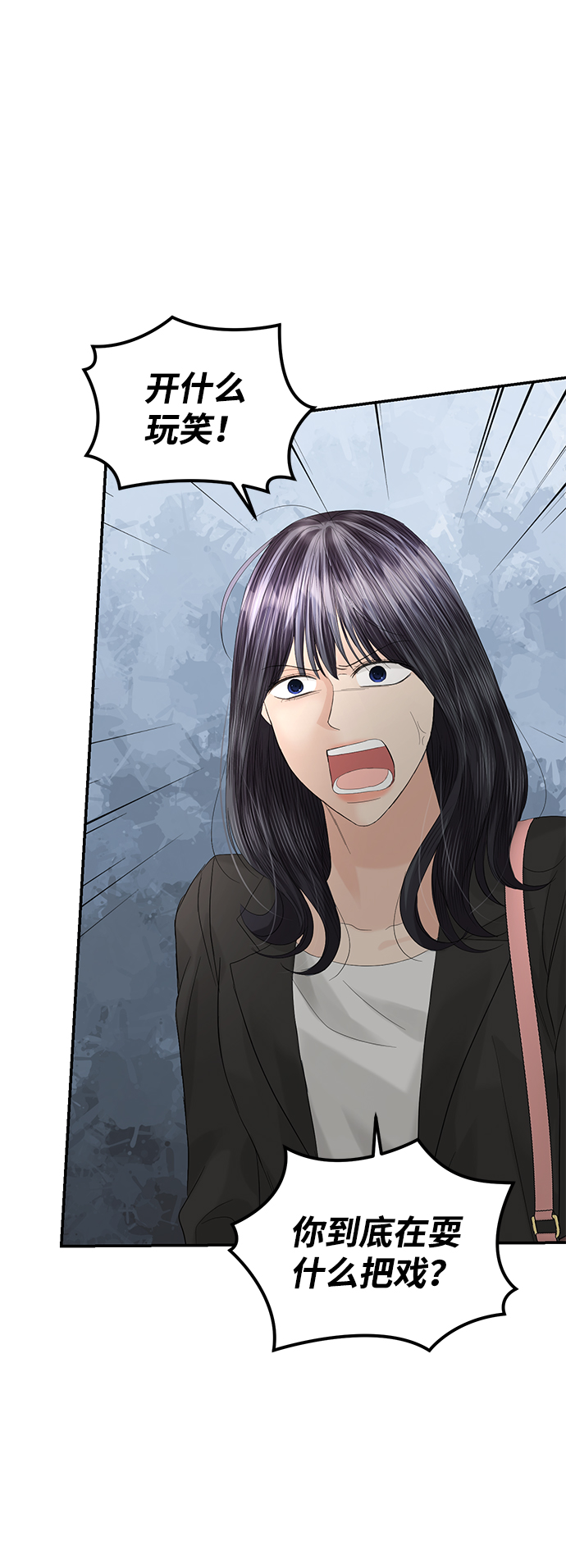 第85话44