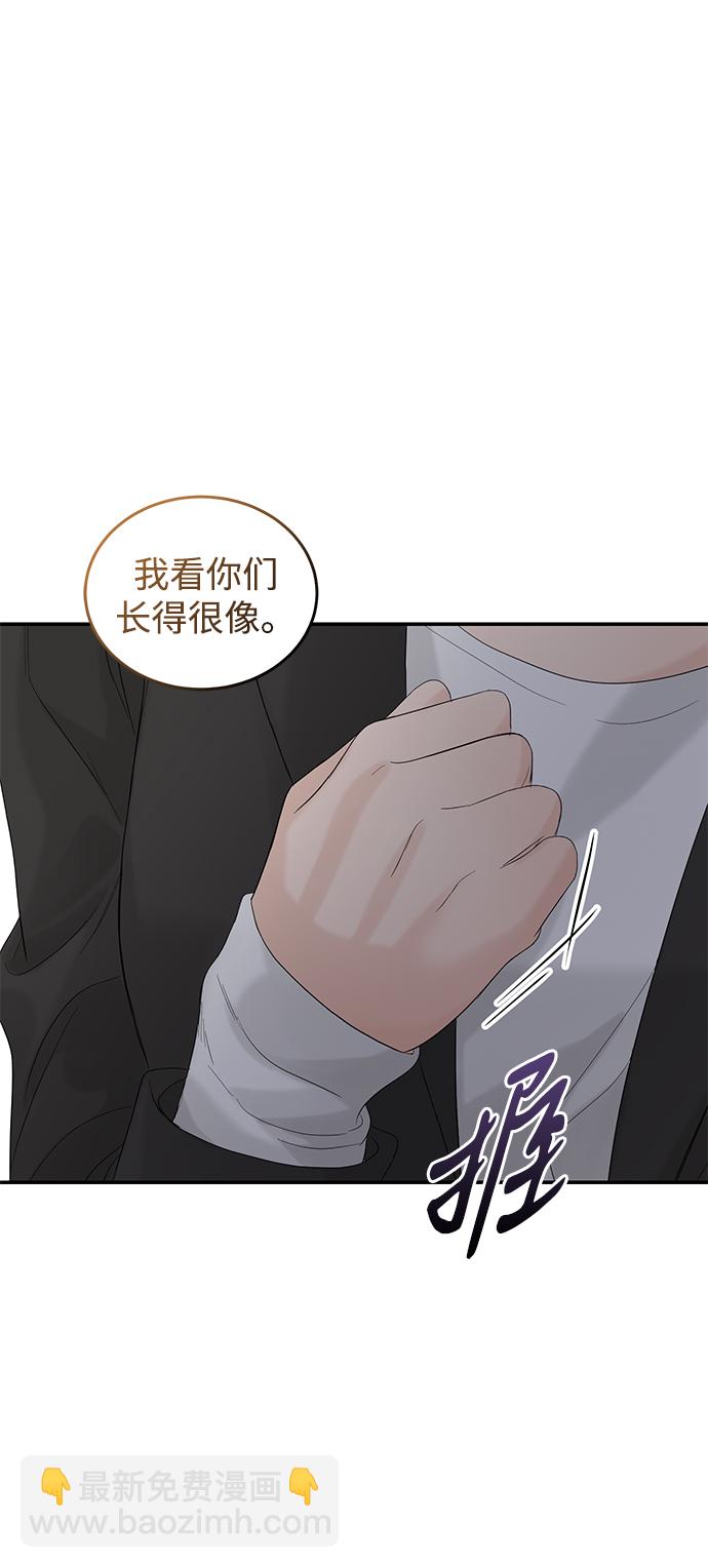 第85话45