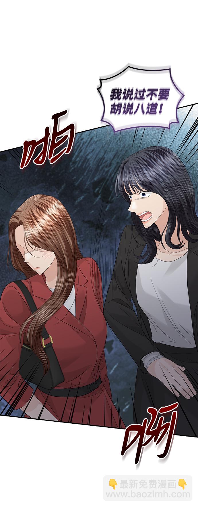 第85话46