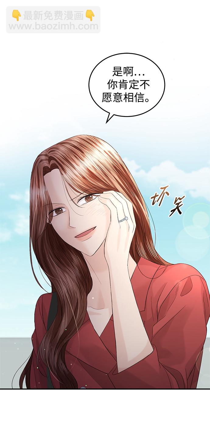 第85话51
