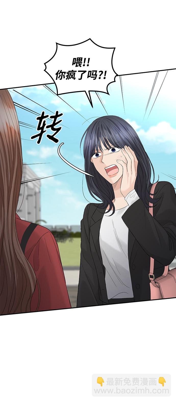 第85话55