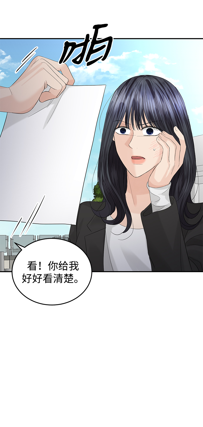 第85话57