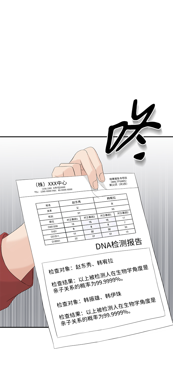 第85话58