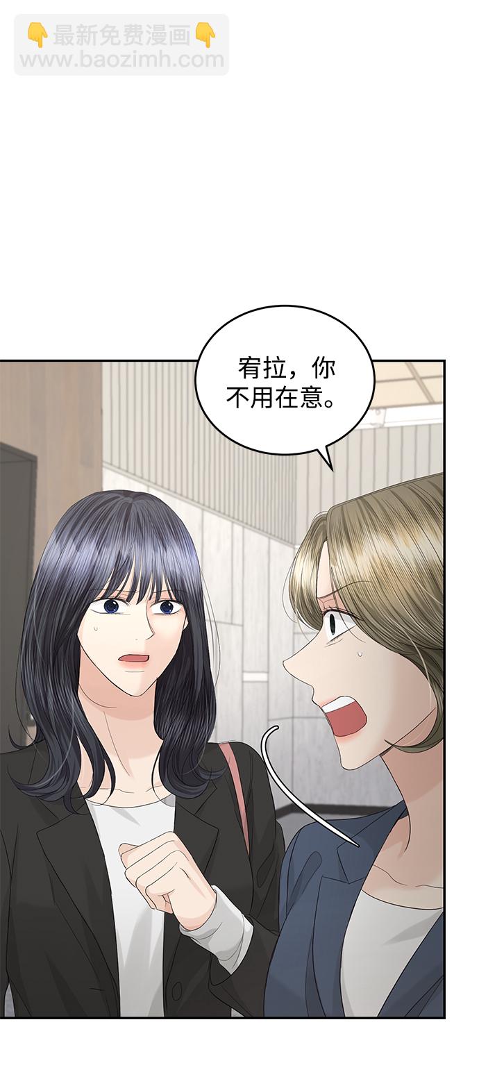 第85话6