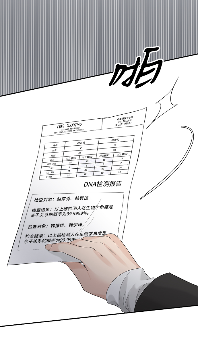 第85话60