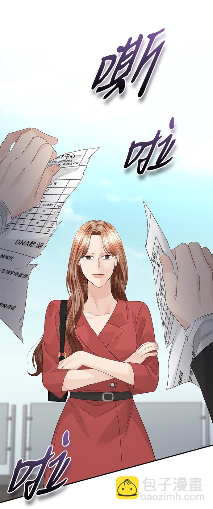 第85话61