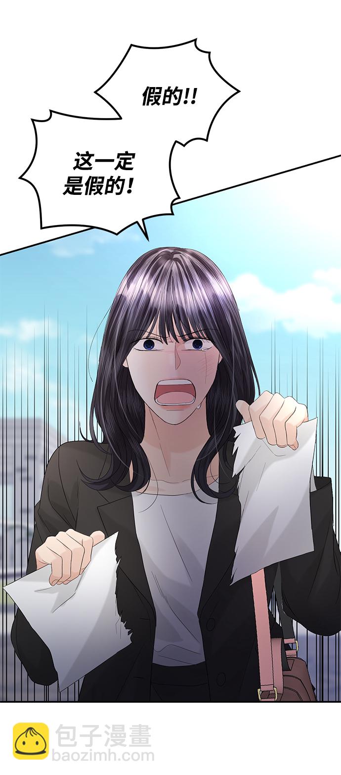 第85话62