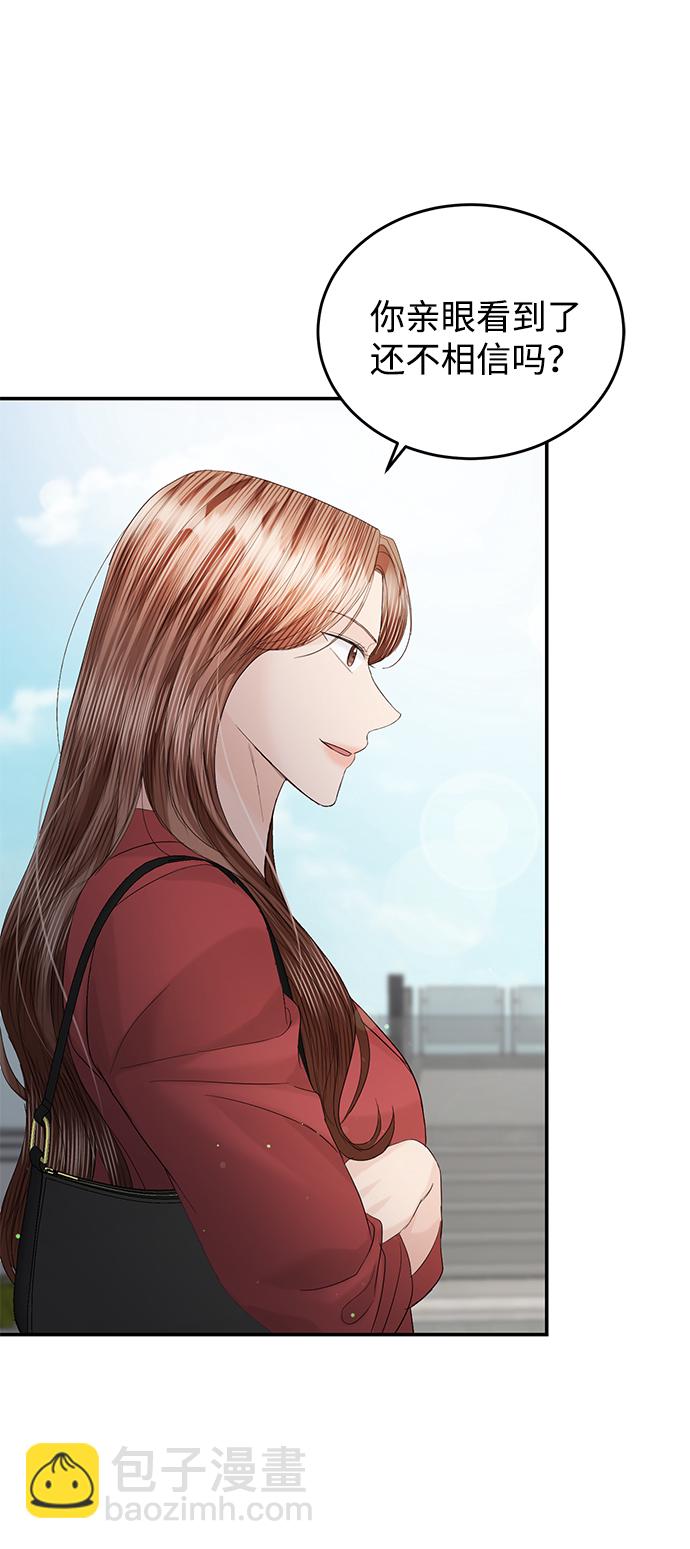 第85话63
