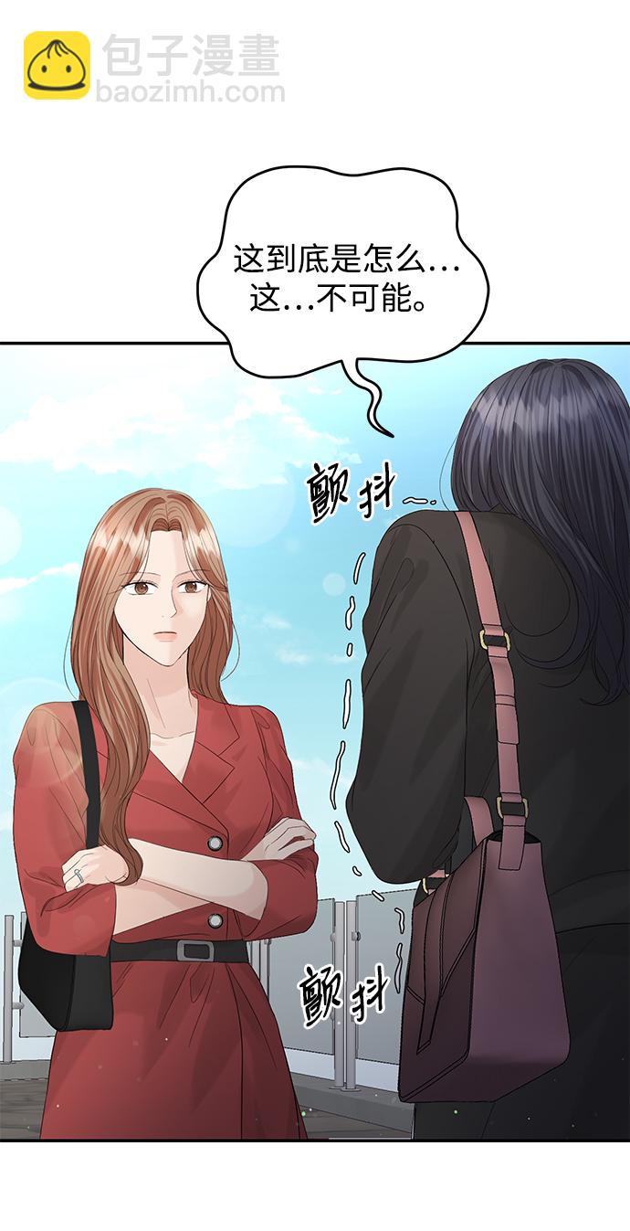 第85话64