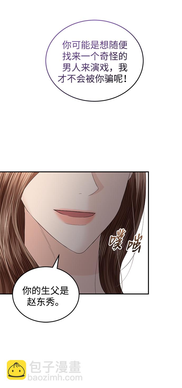 第85话65
