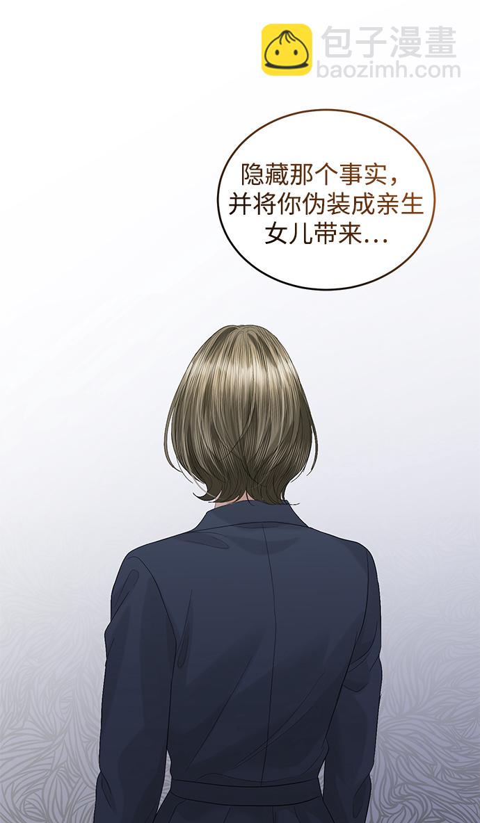 第85话66