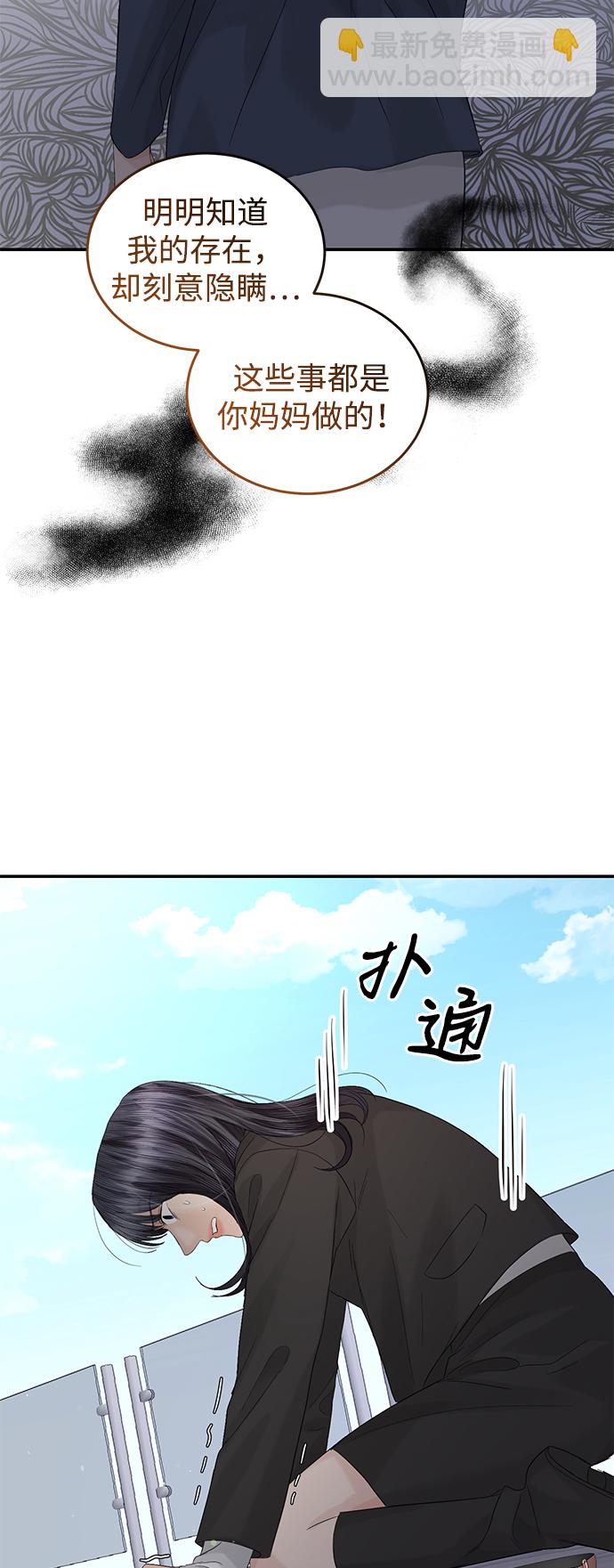 第85话67
