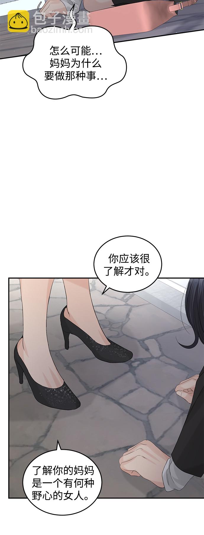 第85话68