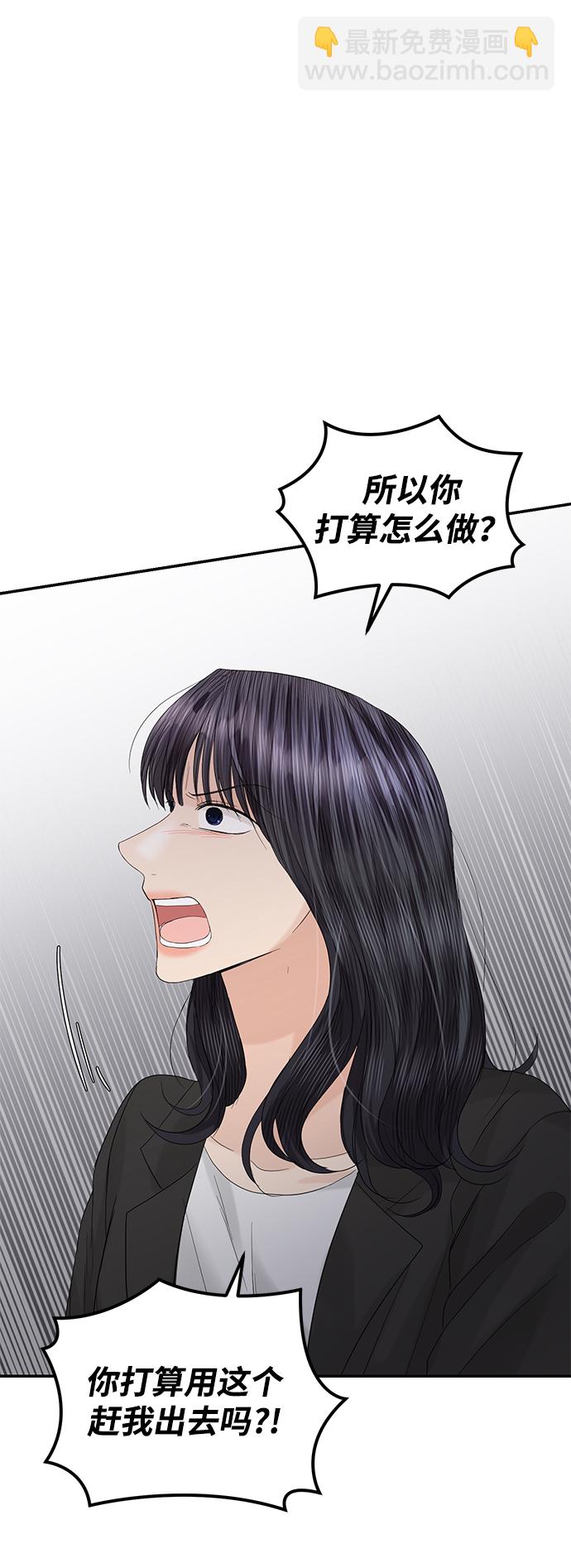第85话69