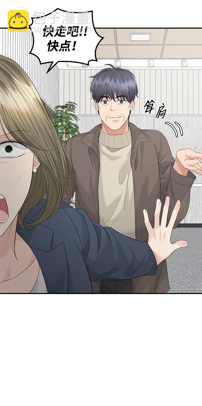 第85话7