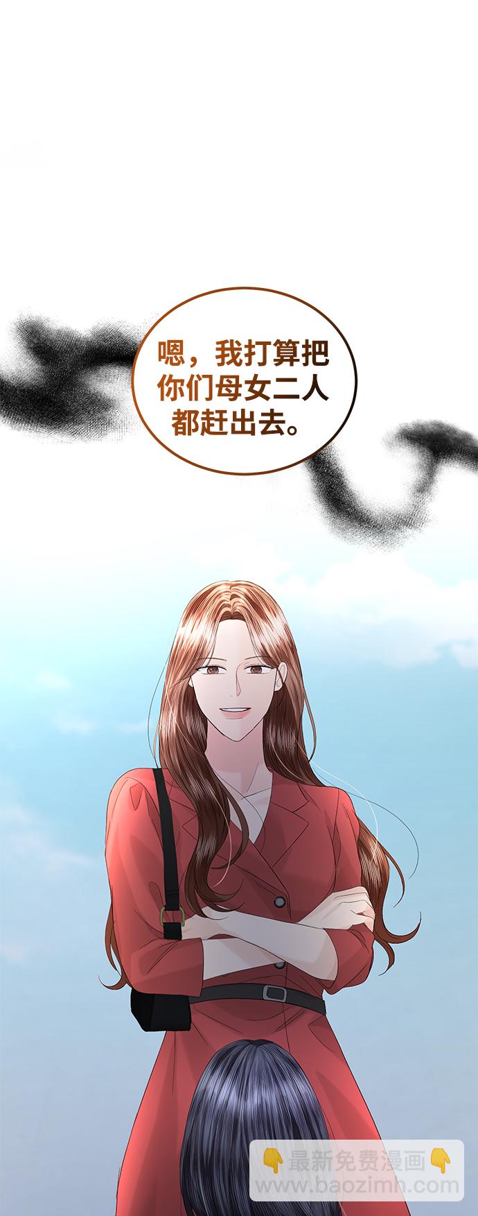 第85话70