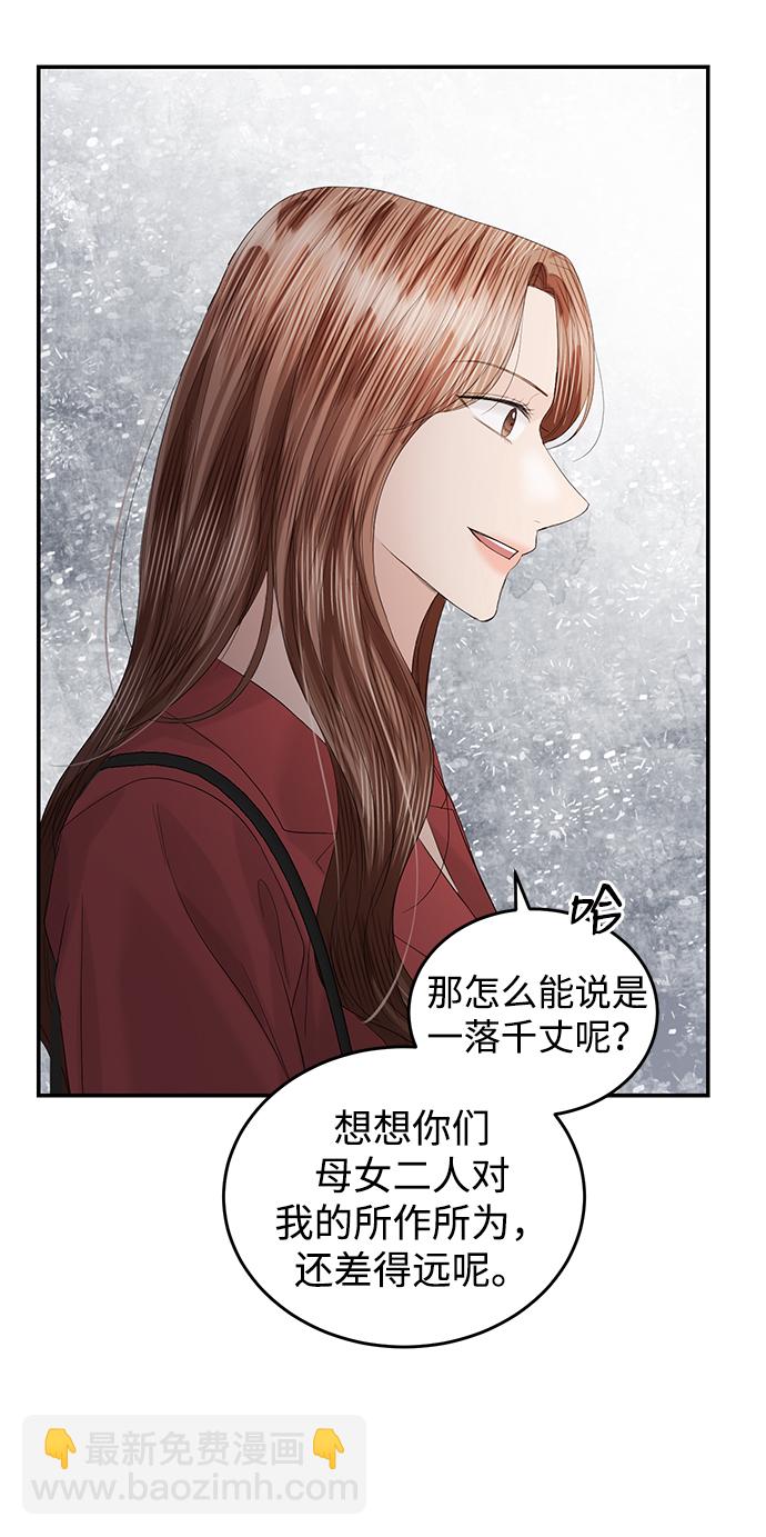 第85话72