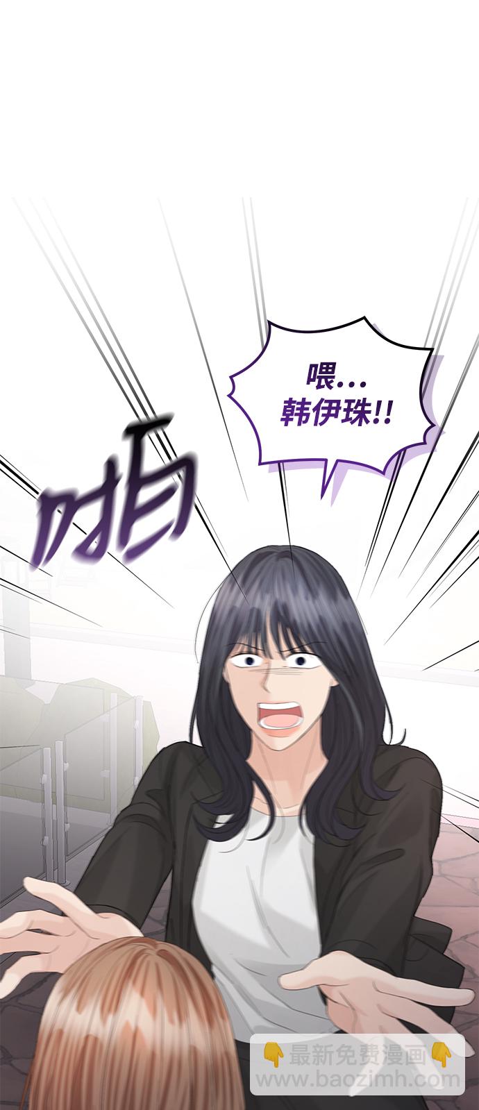第85话73
