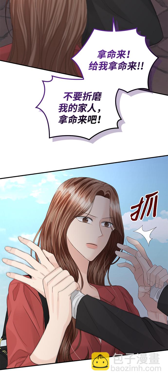 第85话74