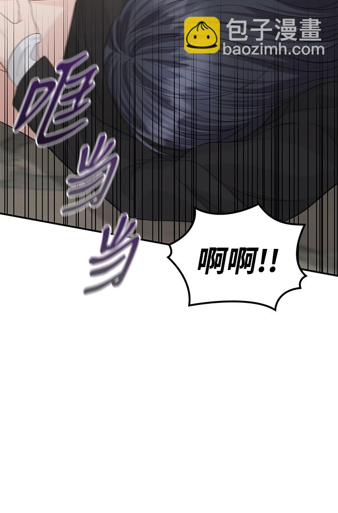 第85话76