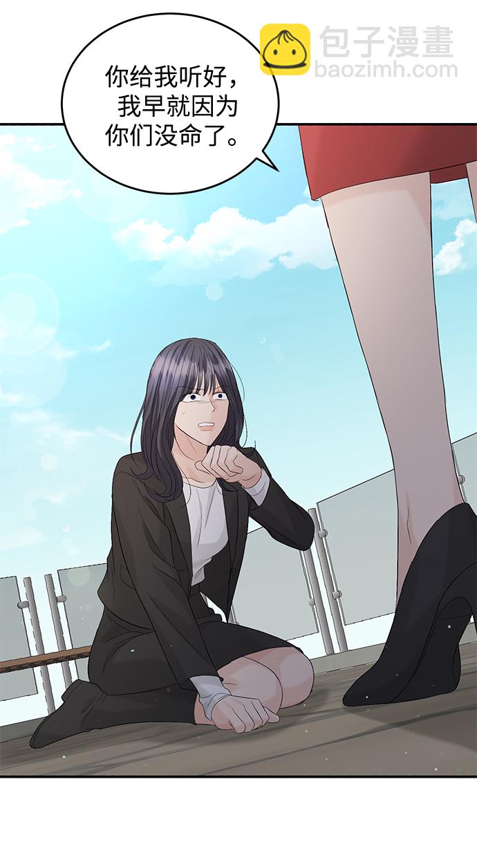 第85话77