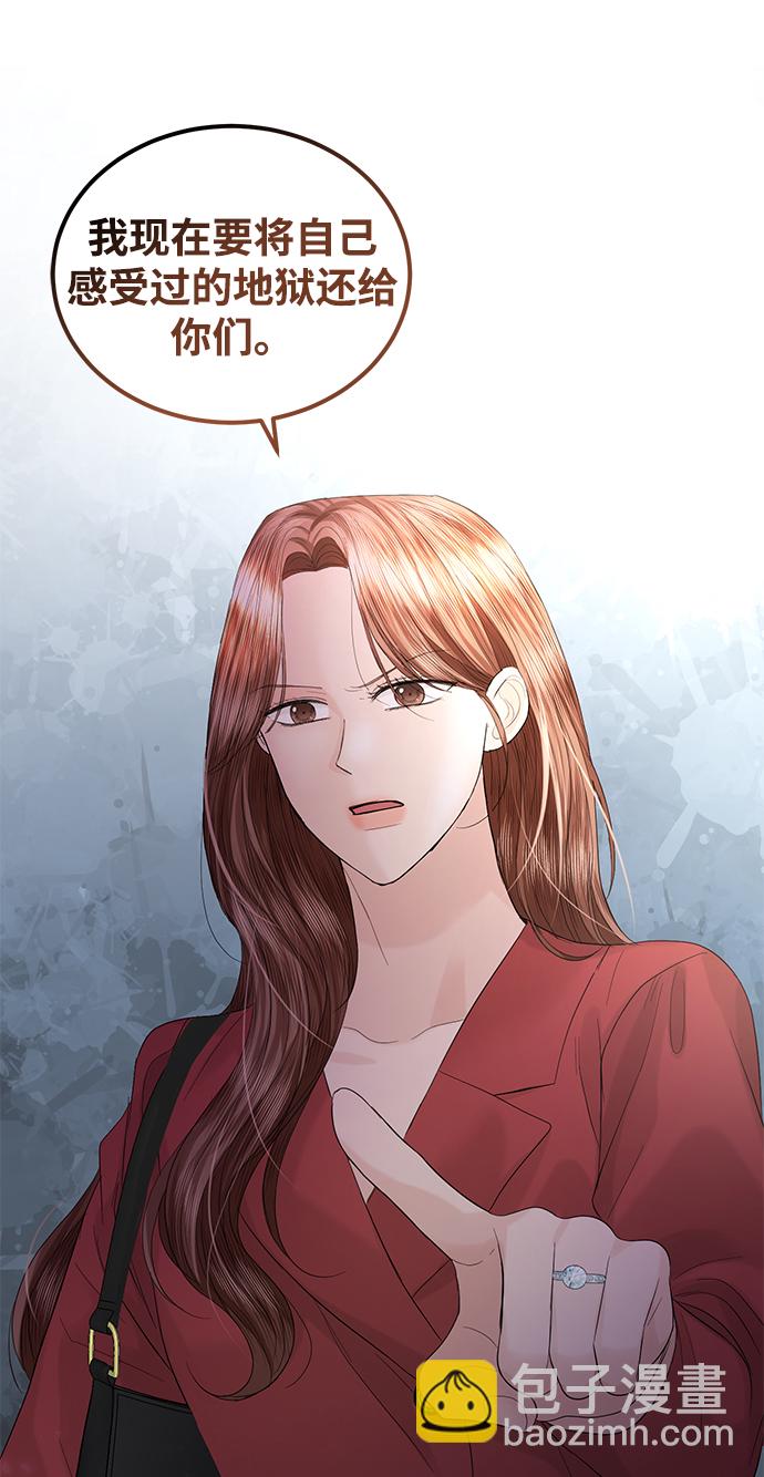 第85话78