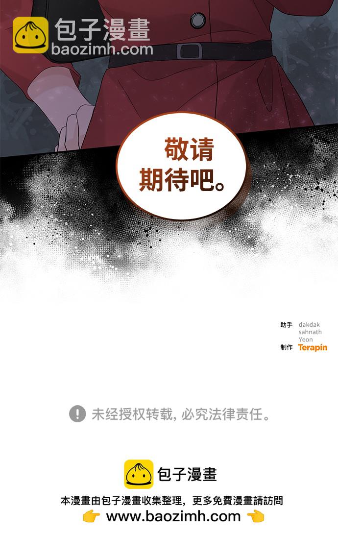 第85话79