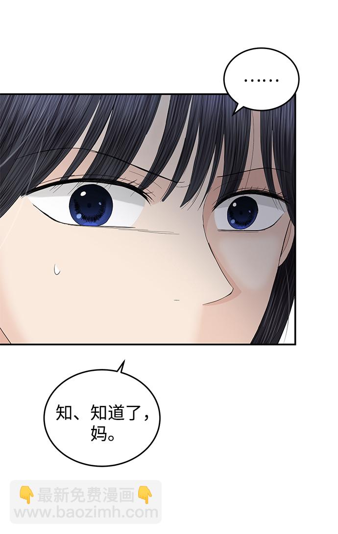 第85话8